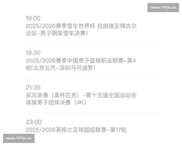 全面分析NBA赛事直播 热点赛事实时跟踪 赛况数据实时更新 全面分析NBA赛事直播 热点赛事实时跟踪 赛况数据实时更新