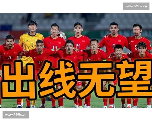 全球足球联赛大格局：新兴球队崛起与传统强队的竞争态势分析